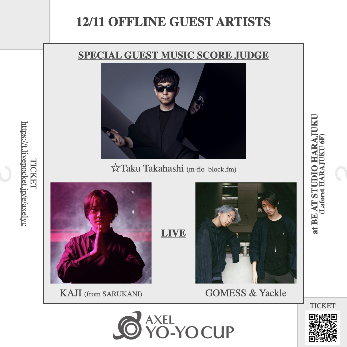 12/11 OFFLINEのゲストアーティストを発表！ / Announcing OFFLINE guest artists!